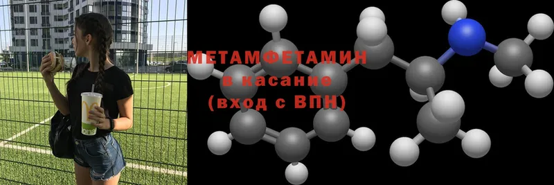 Метамфетамин витя  хочу   Новочебоксарск 